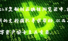 在讨论tokenim转出所需的授